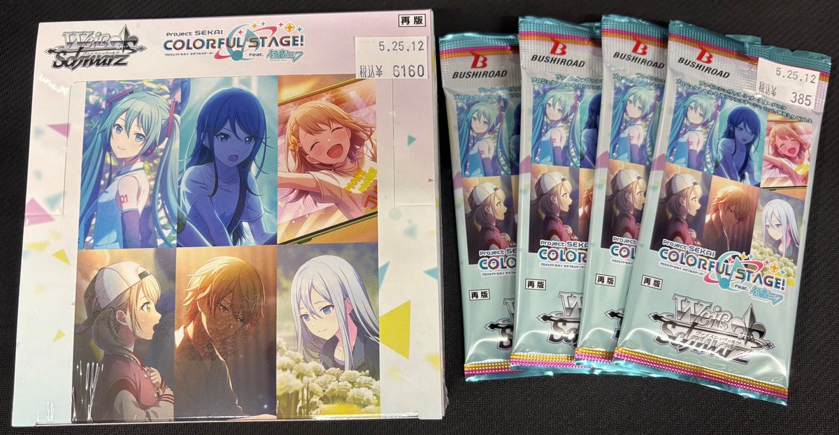 ヴァイスシュヴァルツ 入荷情報】 ブースターパック プロジェクト