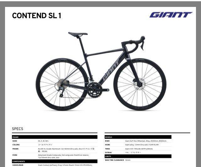 manbobongo's tweet image. サンタさん🎅が迷わないように1時間半🚃かけてGIANT SHOP下見してきました✨
メーカー欠品で納期2週間ぐらいかかるそうです📣
クリスマス🎄には間に合いそうなので宜しくお願い致します✨(最悪間に合わなくてもOKです)笑
#クリスマスプレゼント
#GIANT
#ロードバイク
#SL1