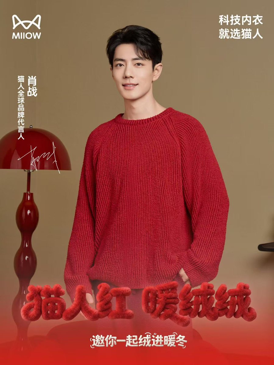 Xiao Zhan Japan Fanclub (@xiaozhanjapan) / Posts / X