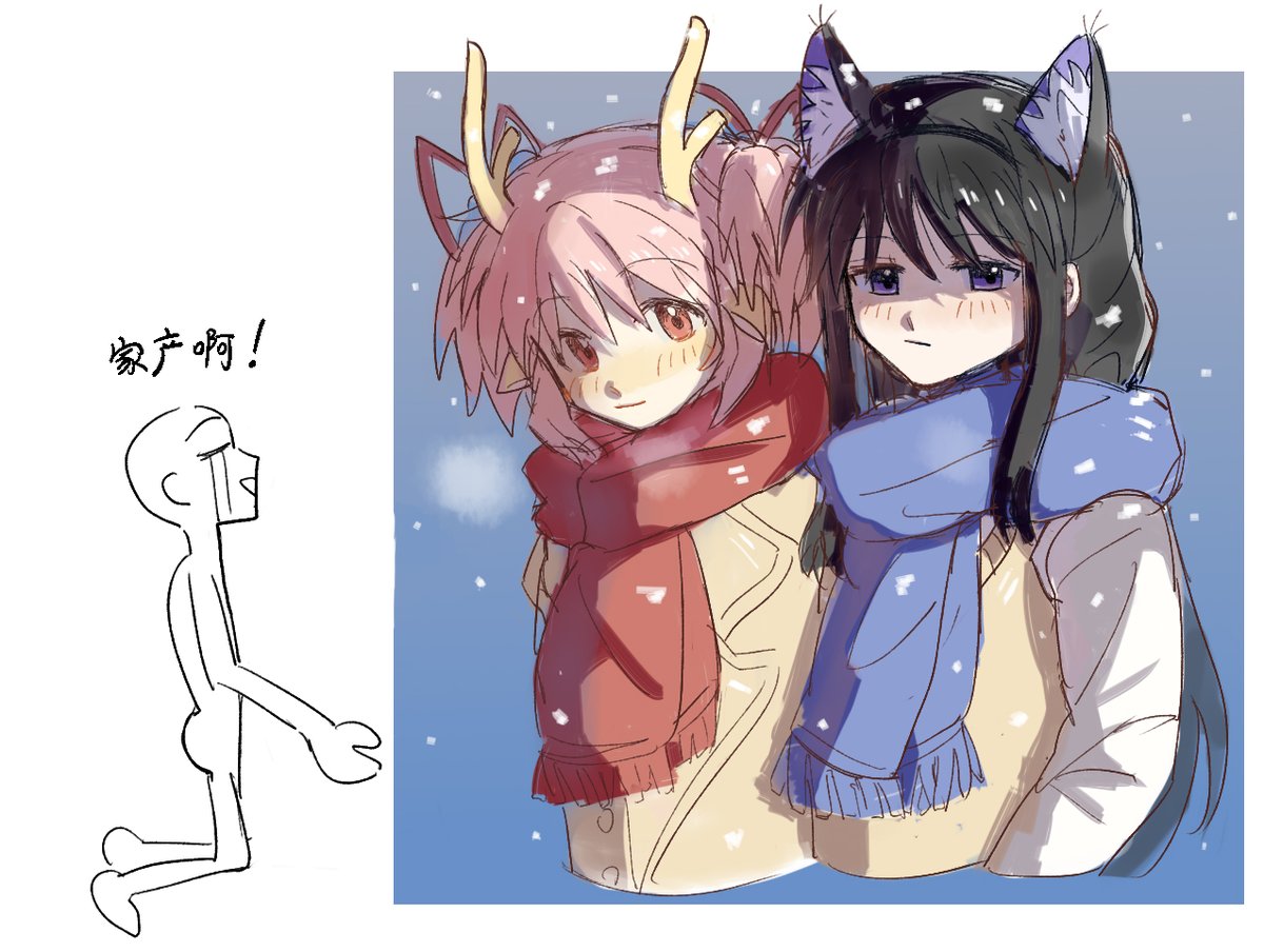 Eklzd2's tweet photo. 🦌🐈rkgk
#ほむまど https://t.co/TUS6NScfOE