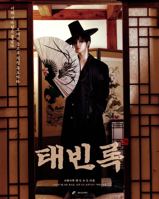 [📢] #이태빈 #LEETAEVIN
2026 <태빈록> Tab in you in SEOUL

🗓 2026. 01. 24 (토) 2PM | 6PM (KST)
📍 가빈아트홀

📌 TICKET LINK

🎫 멤버십 선예매
2025. 12. 10 (수) 8PM (KST) ~ 2025. 12. 11 (목) 23:59PM (KST)
*멤버십 선예매 인증: 2025. 12. 08 (월) 4PM (KST) ~ 2025. 12. 09 (화)