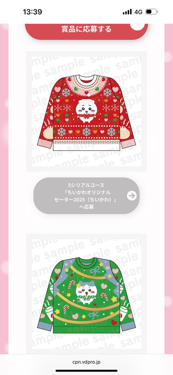 moji mojico (@moji_mojico) / Posts / X