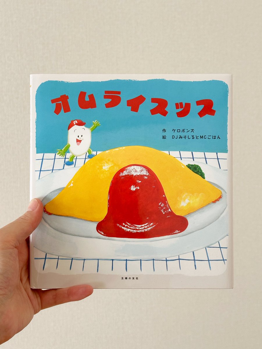 DJみそしるとMCごはん (@D_M_M_G) / Posts / X