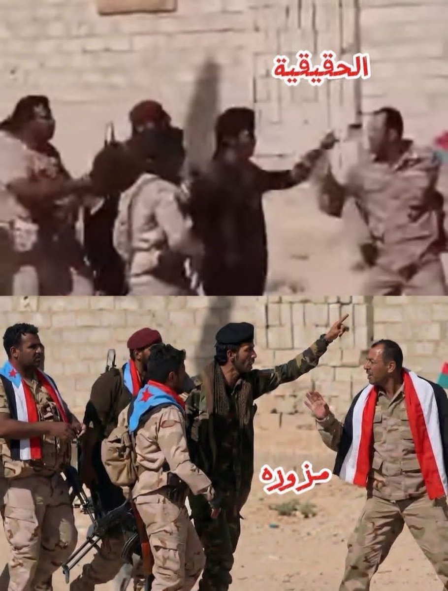 دحابيش بطلو تزوير  ومسوين بطولات خرطي