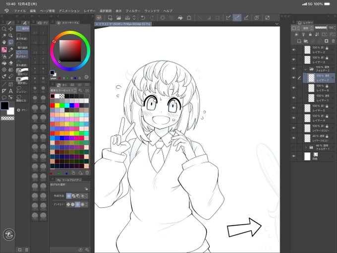 よし可愛い、差分(?)描くぞい( ˊ̱˂˃ˋ̱ ) 