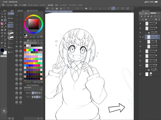 よし可愛い、差分(?)描くぞい( ˊ̱˂˃ˋ̱ ) 