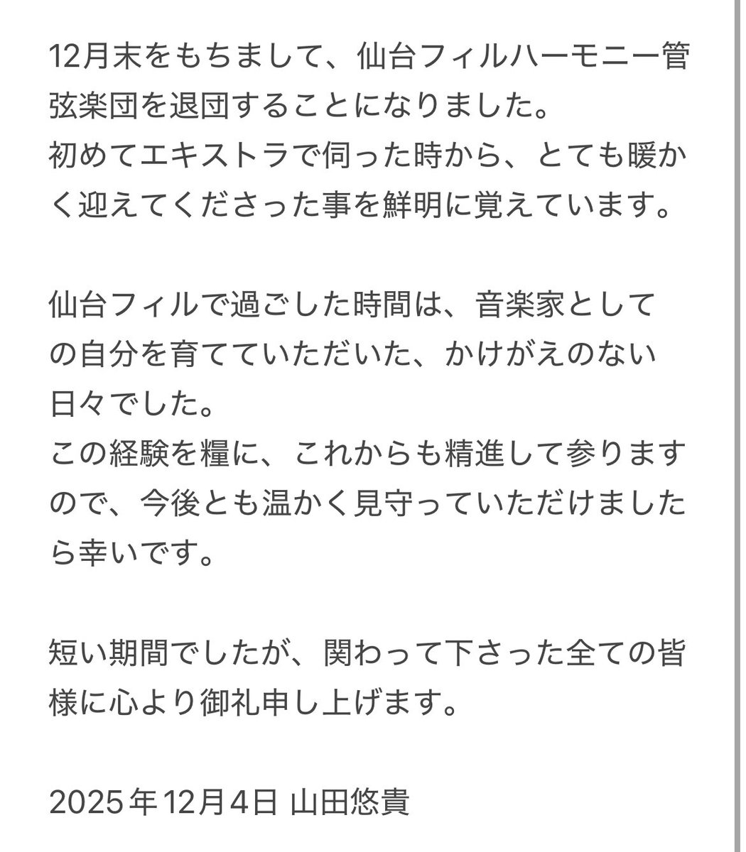DyamaTubist's tweet photo. 【ご報告】 https://t.co/GhDYn2Dt47