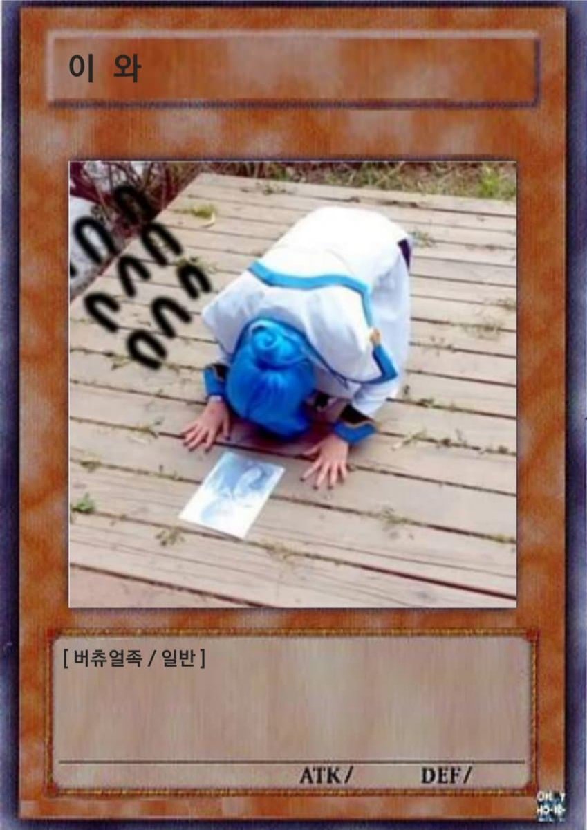 안녕하세요, 현직 마케터로 행사업무를 자주 해본 직장인입니다.

아래 스레드에서 작성되었다는 내용과 관련해서 전 법률인은 아니지만,
행사를 운영해본 입장에서 말씀 드리자면 사실이 아닙니다. 

행사장 내에서도 개인의 초상권은 인정됩니다. 
다만, 
행사 주최측에서 주최 이후 스케치 영상