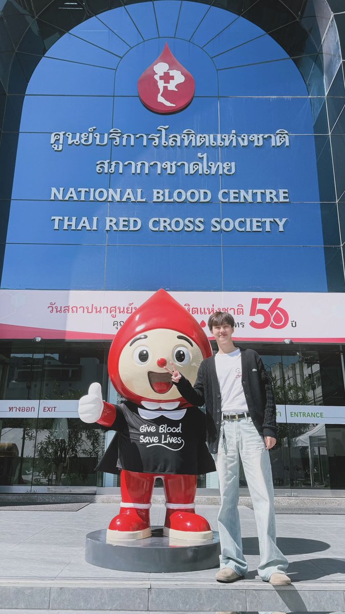 CENTRO DE DONACION DE SANGRE DELA CRUZ ROJA TAILANDESA 

🏥💉🩸

IG <a href="/bbenzalert/">ttt</a>