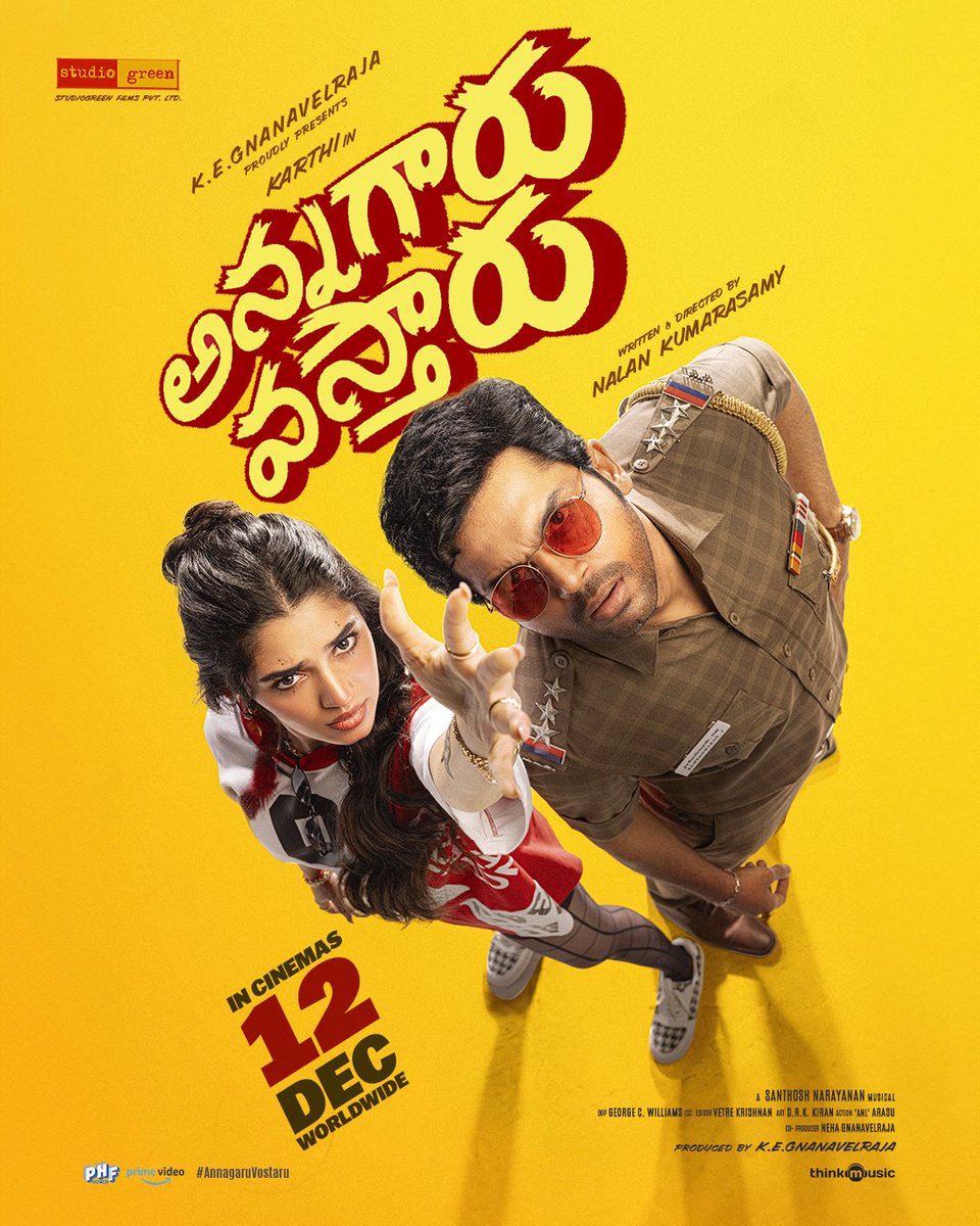 ProSreenuSuresh's tweet image. The entertainer arrives 🪙💥

@Karthi_Offl&apos;s #AnnagaruVostaru Worldwide Release on December 12 🎬💥

#AnnagaruVostaruOnDec12 

A #NalanKumarasamy Entertainer
A @Music_Santhosh Musical

@StudioGreen2 @gnanavelraja007 @IamKrithiShetty #Rajkiran #Sathyaraj #Anandaraj @GMSundar_