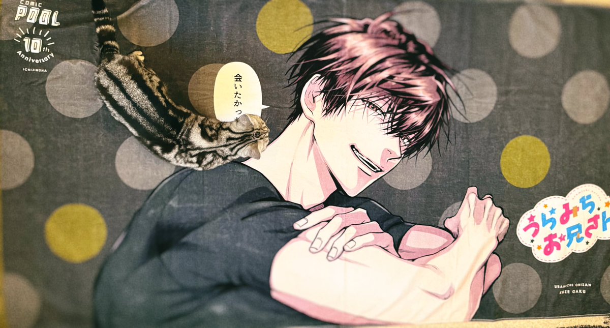 久世岳 tweet media