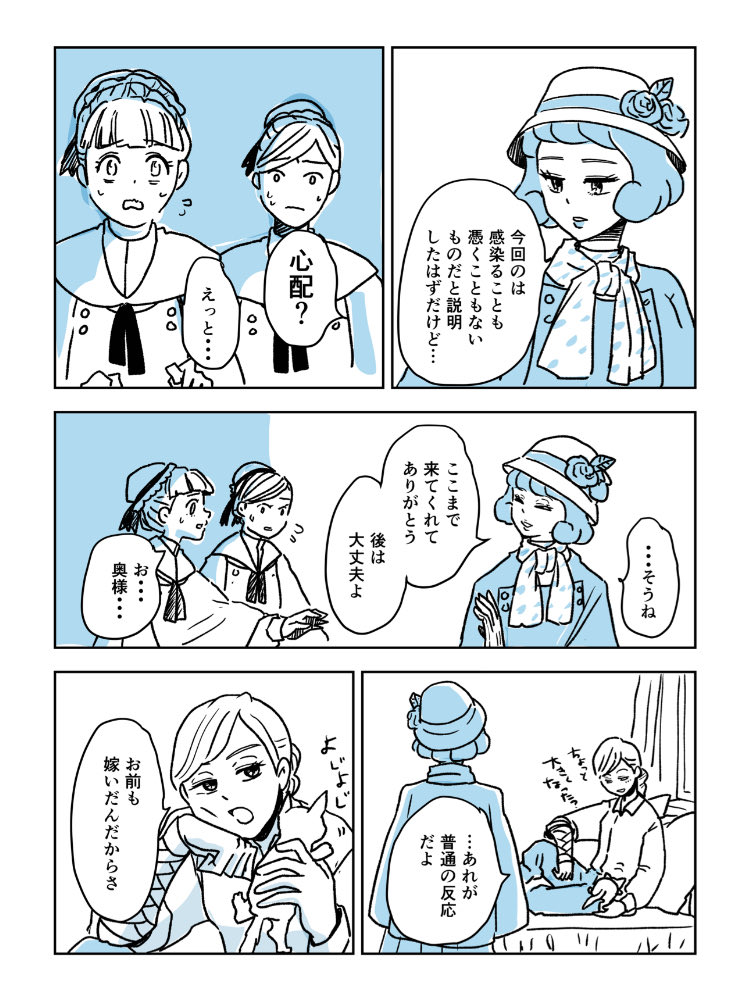 何と言おうと離してやらない。
#コルクマンガ専科 