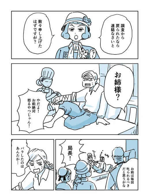 何と言おうと離してやらない。
#コルクマンガ専科 