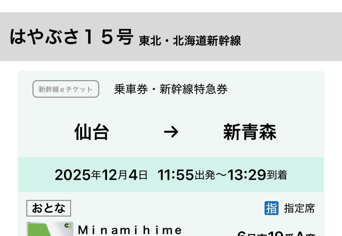 南姬 tweet media