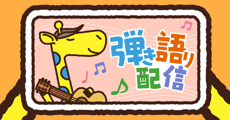 電子マネー nanaco【公式】 (@nanacoPR) / Posts / X