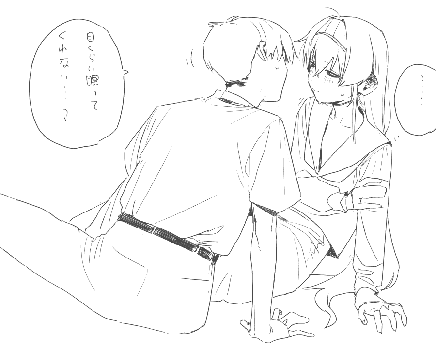 配信の絵 