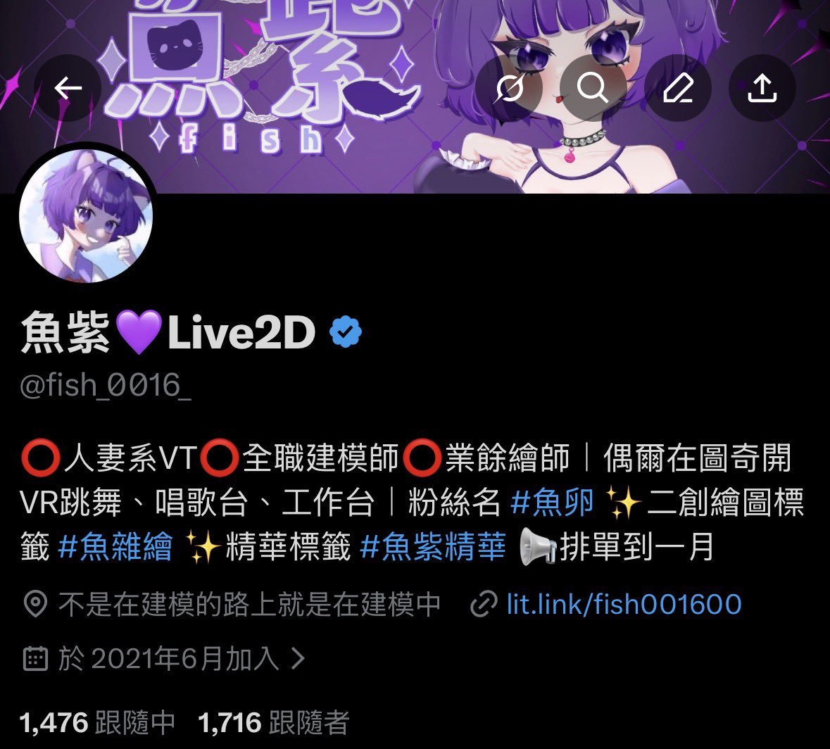 年底破兩千我就..
幫自己拍拍手ヽ(；▽；)ノ
-
今年的心得就是做了好多委託
跟好多優質繪師合作
家裡的事也忙得焦頭爛額
認識很多實況好朋友
有慢慢把社群媒體經營起來
畫畫建模都有進步
也有許多默默支持我的人
好幸福（≧∇≦）

謝謝大家 你們都超漂亮超可愛超級帥超級有才華超級努力超級上進😍