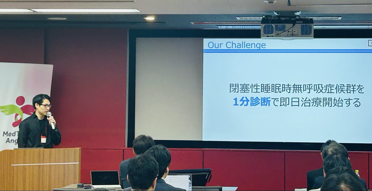 premopartners's tweet image. MedTech Angels Season 5
採択企業による事業紹介ピッチが始まりました！
興味深い医療テクノロジーばかりで期待が高まります✨

▼前半3社
・マッスルブループリンツ 衣笠様
・セルフォールド 山原様
・ノクター 小野様