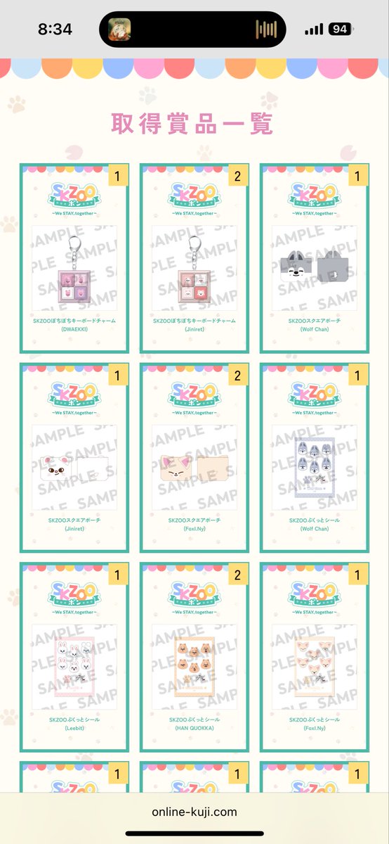 vi_borahae's tweet photo. SKZOOだらけでかわいい！今回はこれでおしまい！ https://t.co/UdDhbREvtt