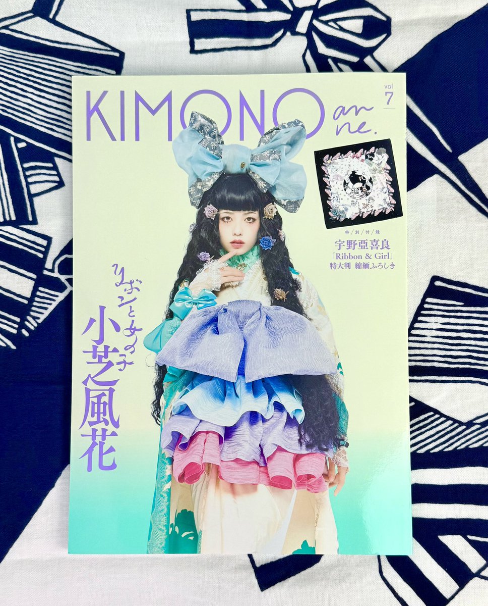 中原淳一 official (@himawariya_info) / Posts / X