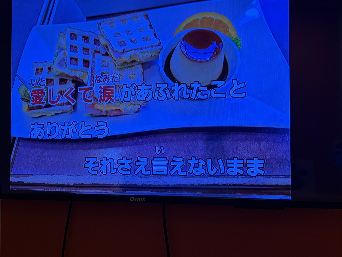 メルヘンな世界