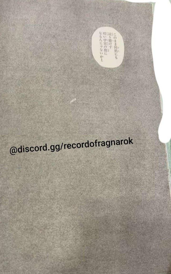 I got more excited to see this blank page #jjkmodulo