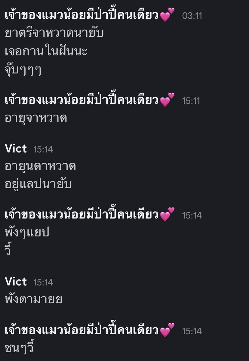 เมื่อคุณบอดว่าอยู่แลป… แมวที่บ้าน😸:

ไม้เรียวในมือ supervisor สั่น 555