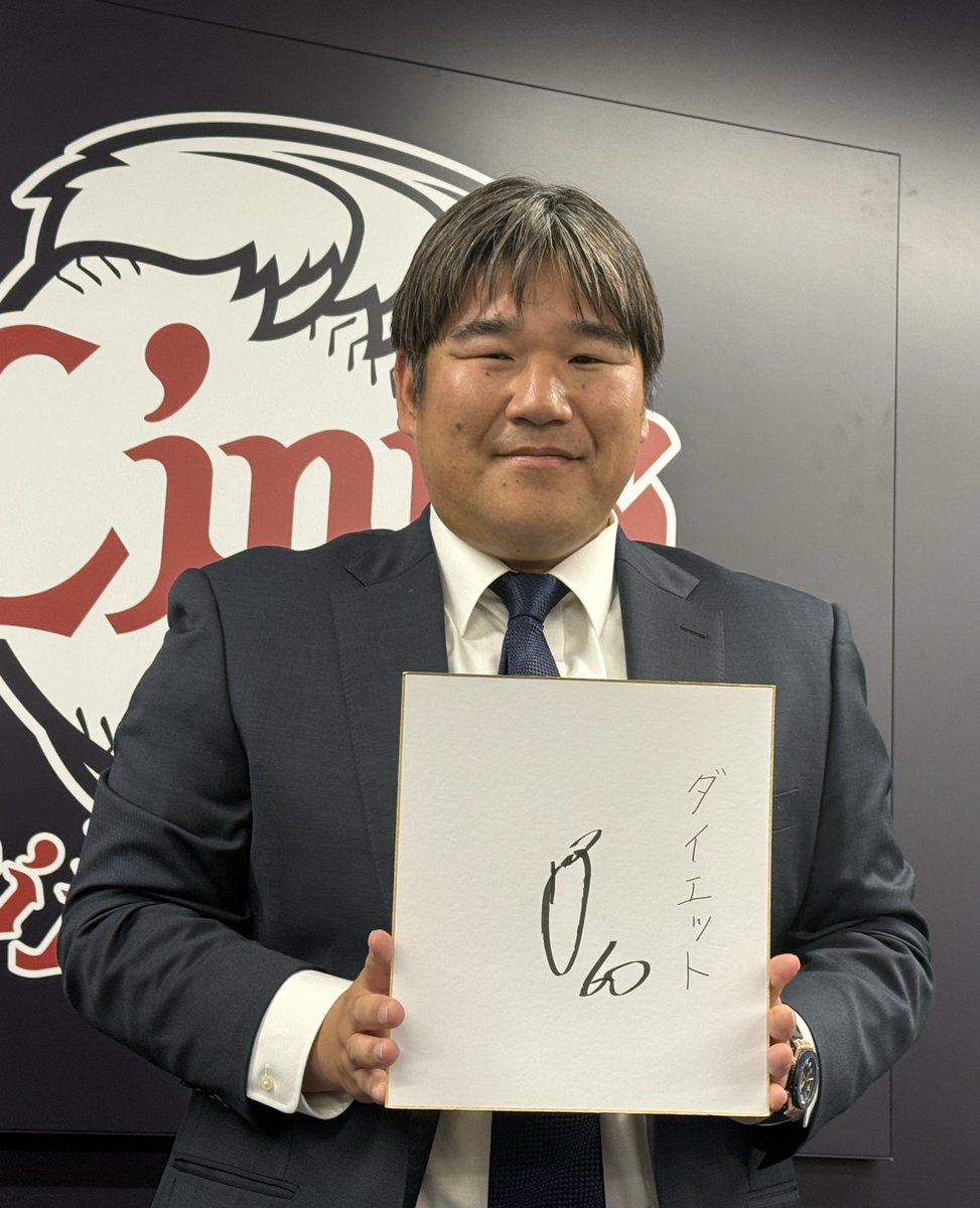 seibulions 契約更改を終え、会見にあらわれた中村剛也選手。 「細く