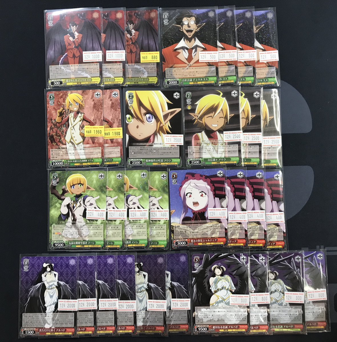 ヴァイスシュヴァルツ 販売情報】 《隠されし力 デミウルゴス