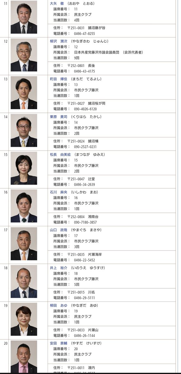 蘭世 tweet media