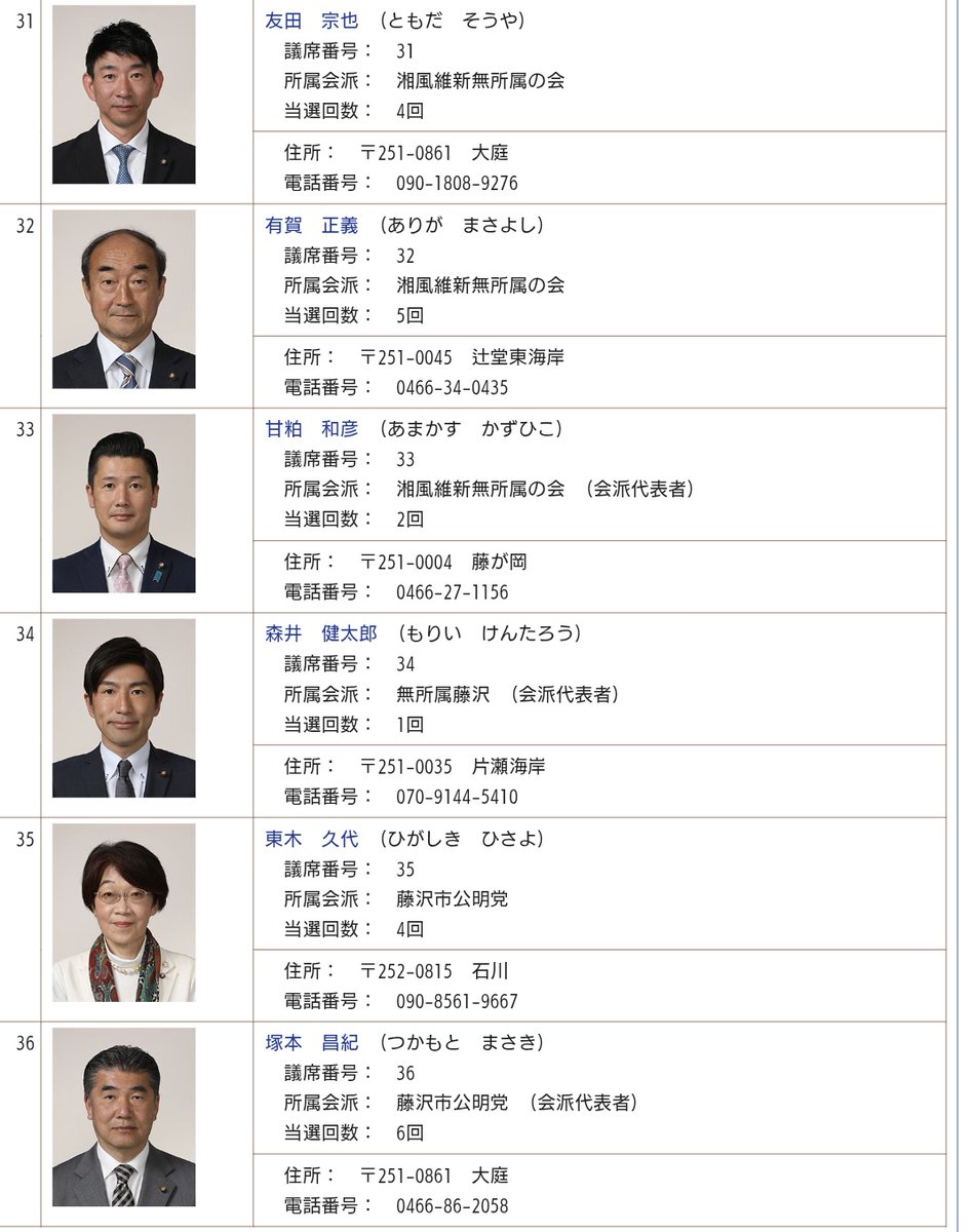 蘭世 tweet media