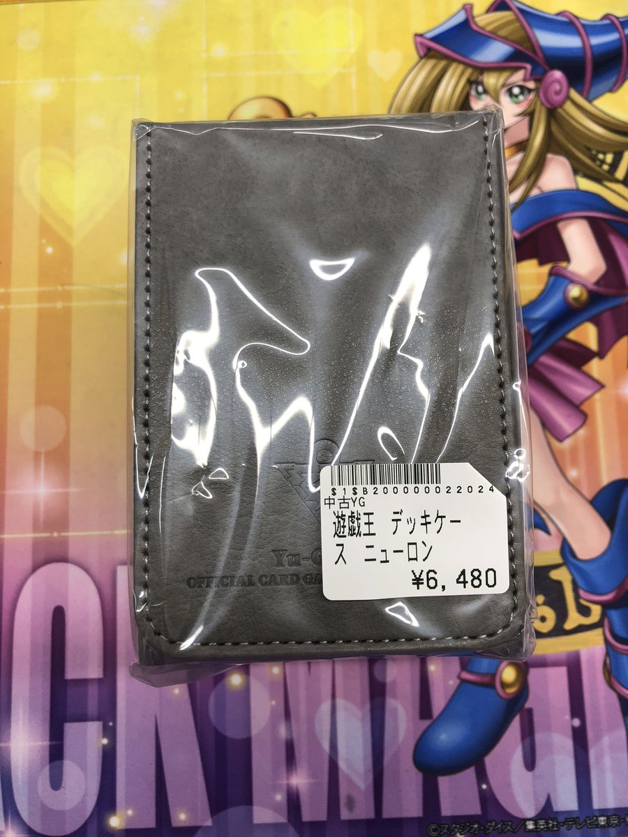 ☁️☁️☁️ #遊戯王 サプライ☁️☁️☁️ ニューロン デッキケース