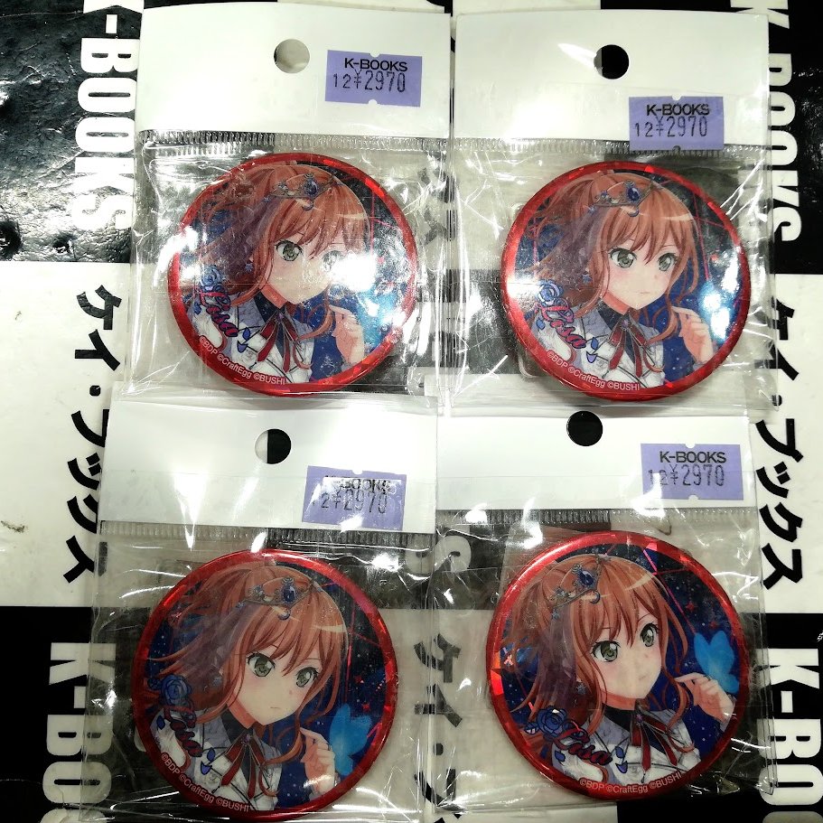 入荷情報】 バンドリ BanG Dream! 11th☆LIVE DAY2:Roselia×Morfonica