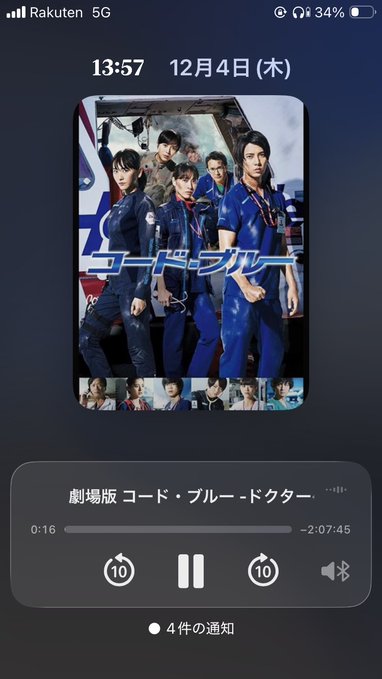 カフェ＆バーねこでびのツイート