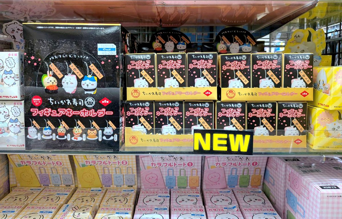 ヤマシロヤ【公式】 (@toy_yamashiroya) / Posts / X