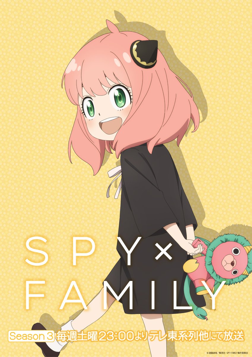 spyfamily_anime's tweet image. ／

　幼少期ロイド・アーニャ
　
　#ジャンプフェスタ2026
　描き下ろしビジュアル公開🎊✨
　　
＼

描き下ろしイラストを使用した
オリジナルグッズ発売🧸🎁

ぜひお買い求めくださいませ👏

詳細はこちら🔽
tohoentertainmentonline.com/shop/e/eTaS000…

#SPY_FAMILY 
#スパイファミリー
