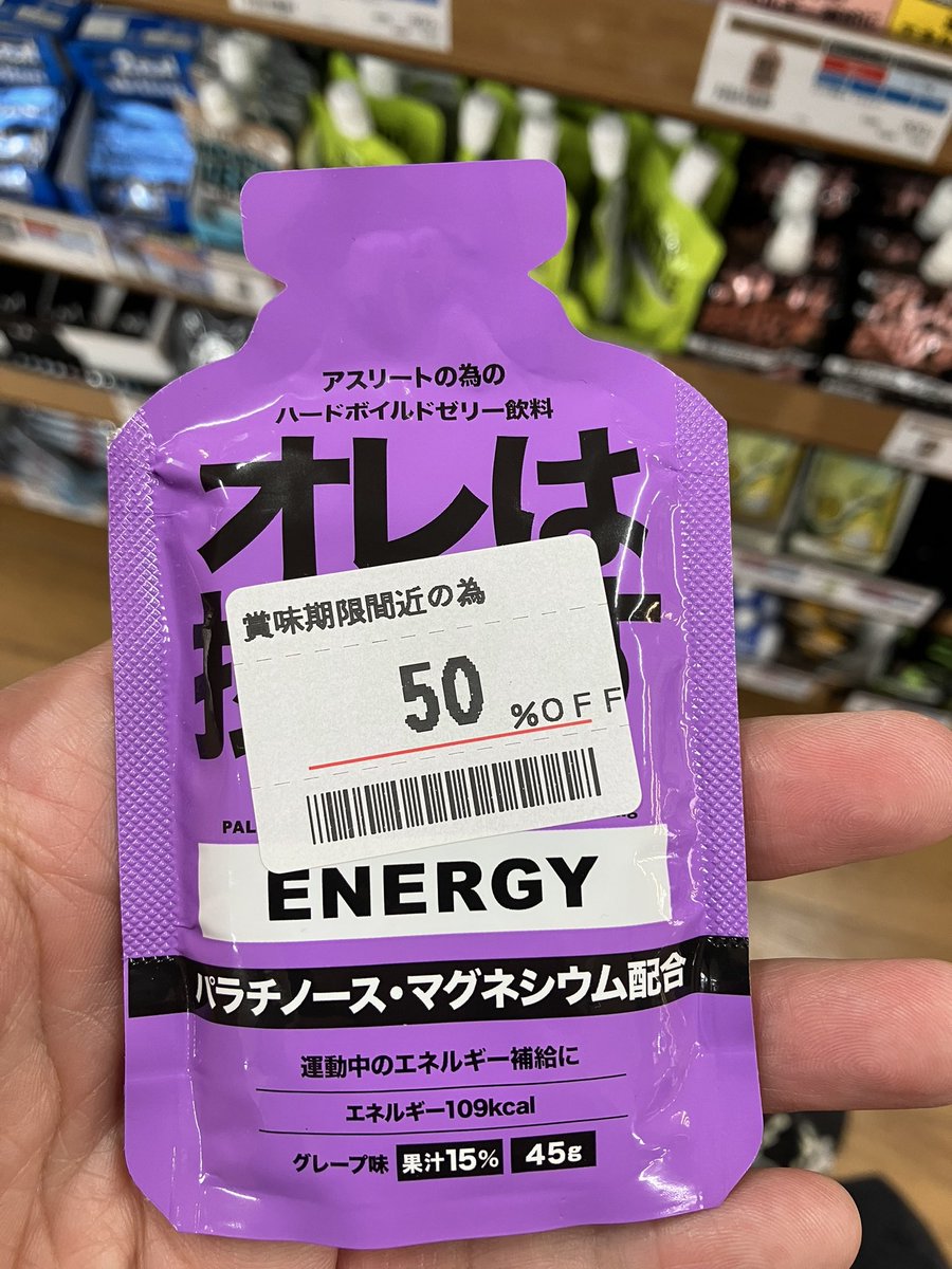 Captain.Tounomine (@CTounomine) / Posts / X