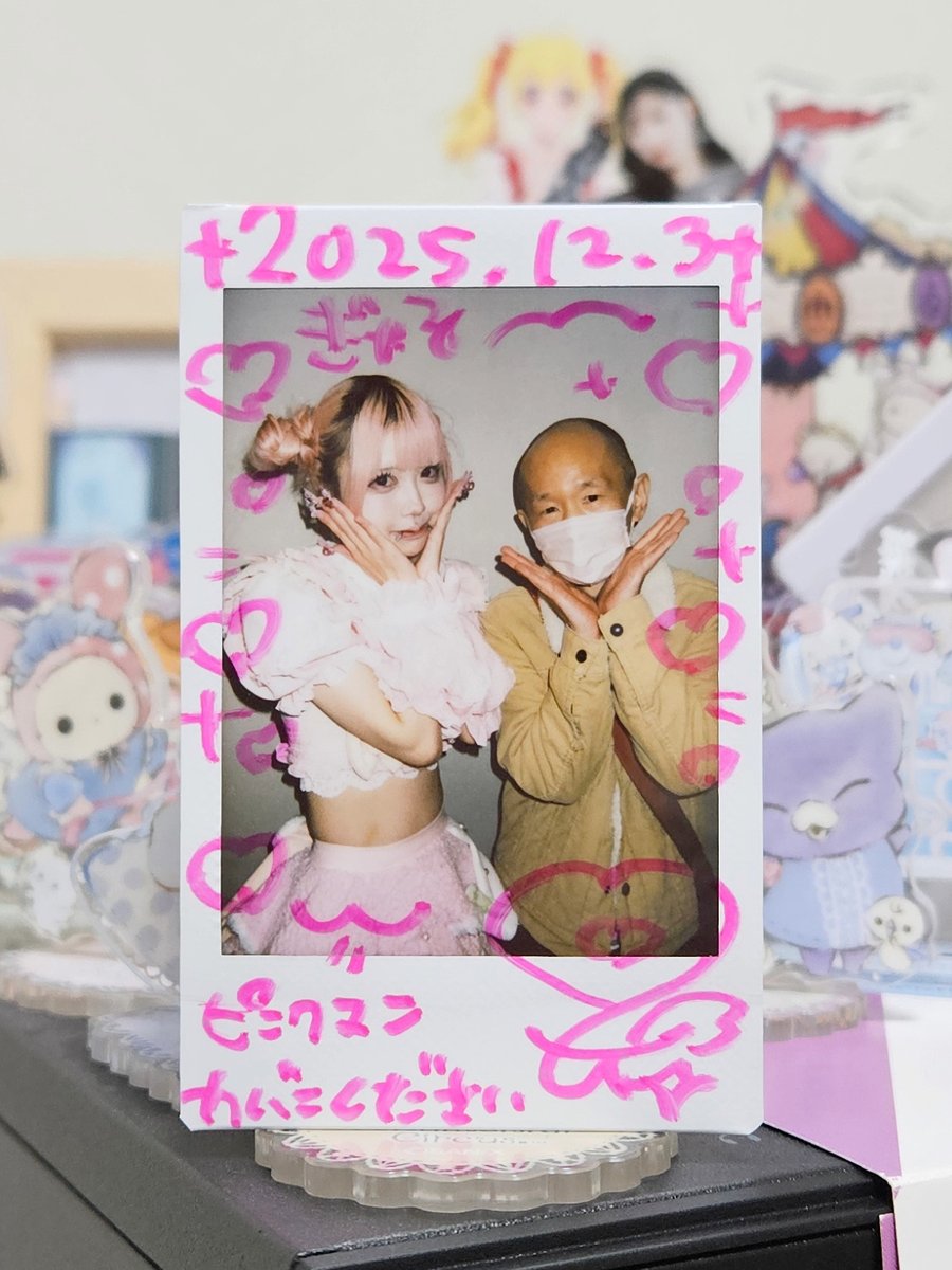 ちゃんどぅ様 1203水 大阪 #うとゆに #うとちゃん @uin2218 #うとにうっとり