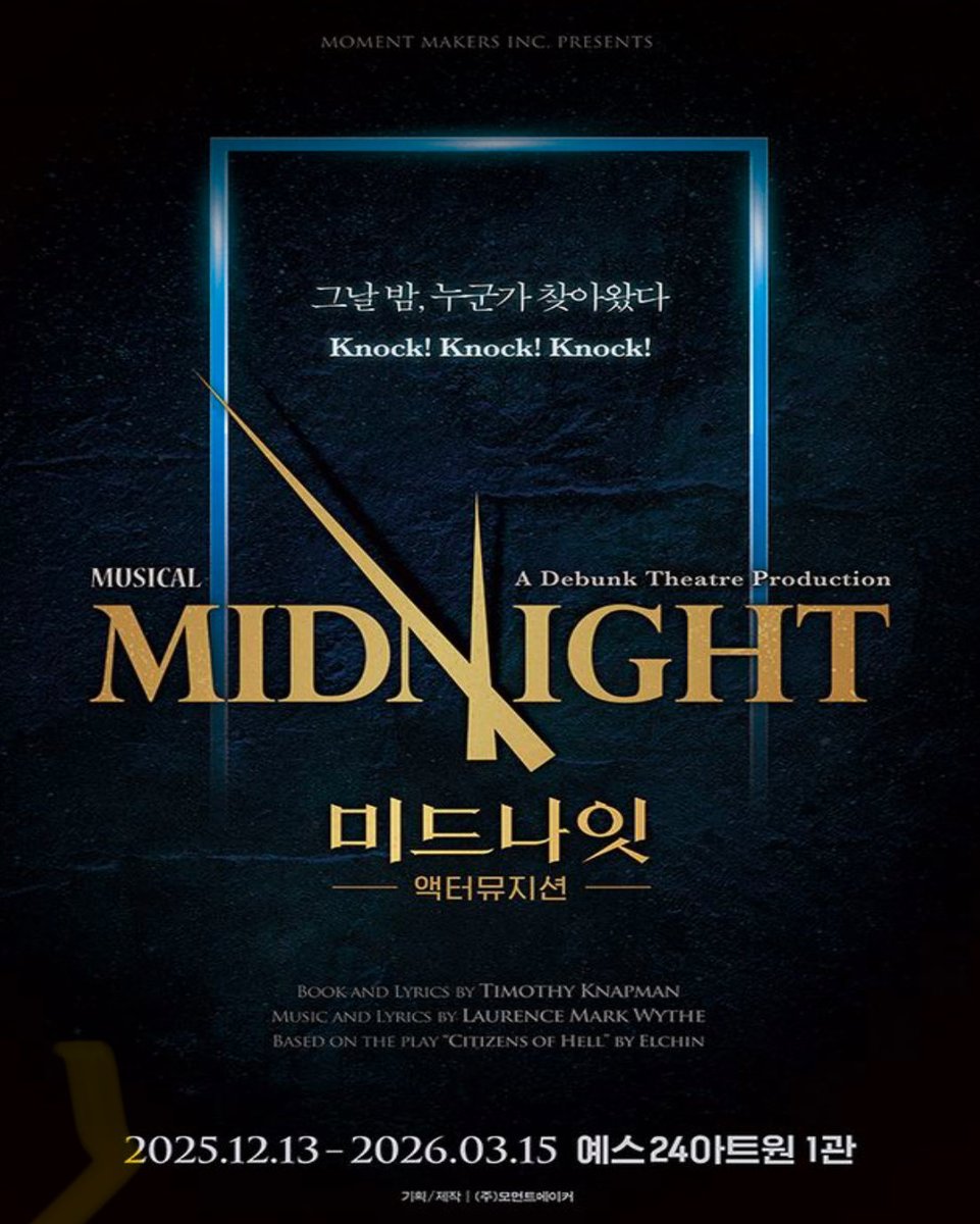연뮤라운지2호점 tweet media