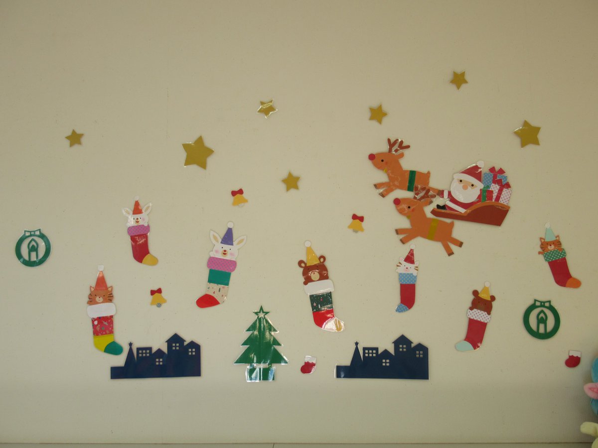 🌱イベント情報🌱

🗓️12月17日（水）10：30～
📍大栄保育園の”ひだまり”保育室

お楽しみ会を開催します！

もうすぐクリスマス🎄
クリスマスカードを作ってみませんか？
もしかしたら…
サンタさんに会えるかも🎅！？ 
 #成田市 #保育園 #子育て #育児相談 #ひだまり #大栄 #親子 #製作 #クリスマス