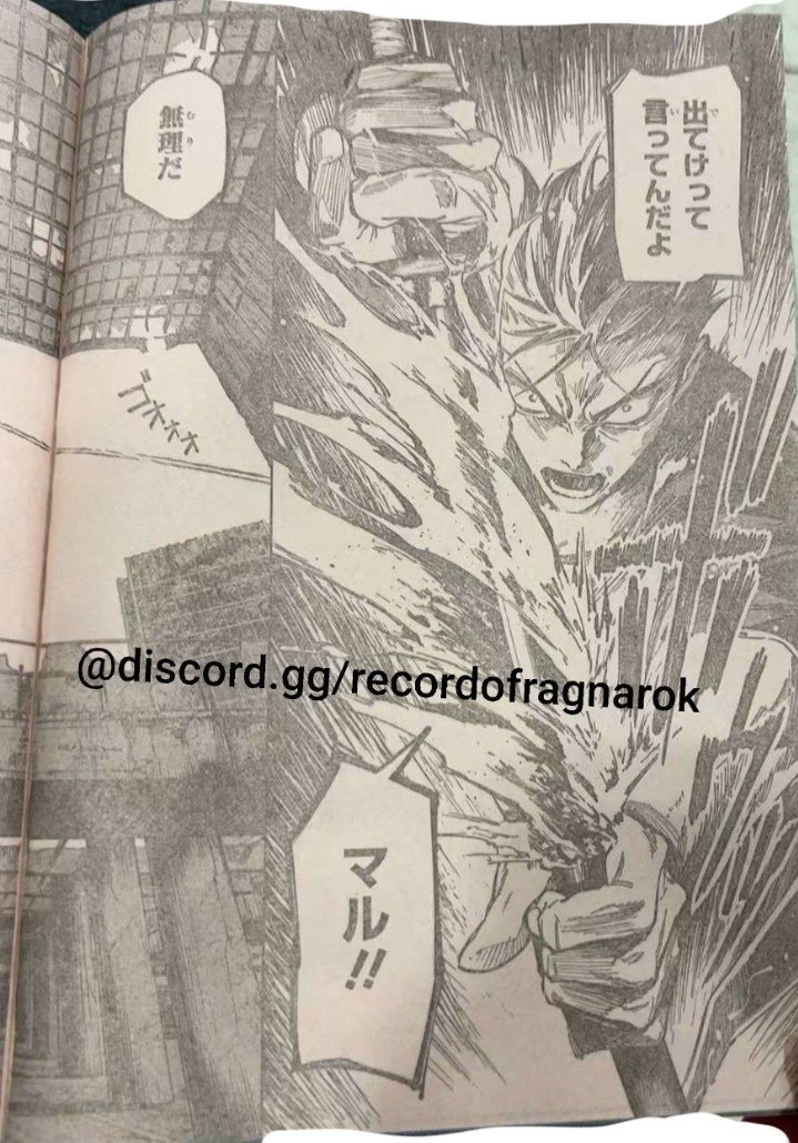 I know who's going to wins but yeah I'm enjoying this shit ' #jjkmodulo