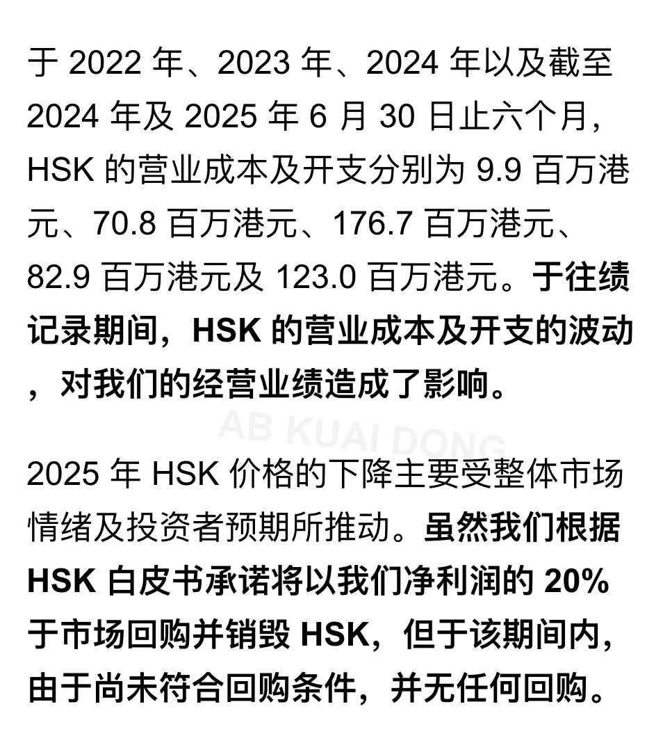 哈世链闻 tweet media