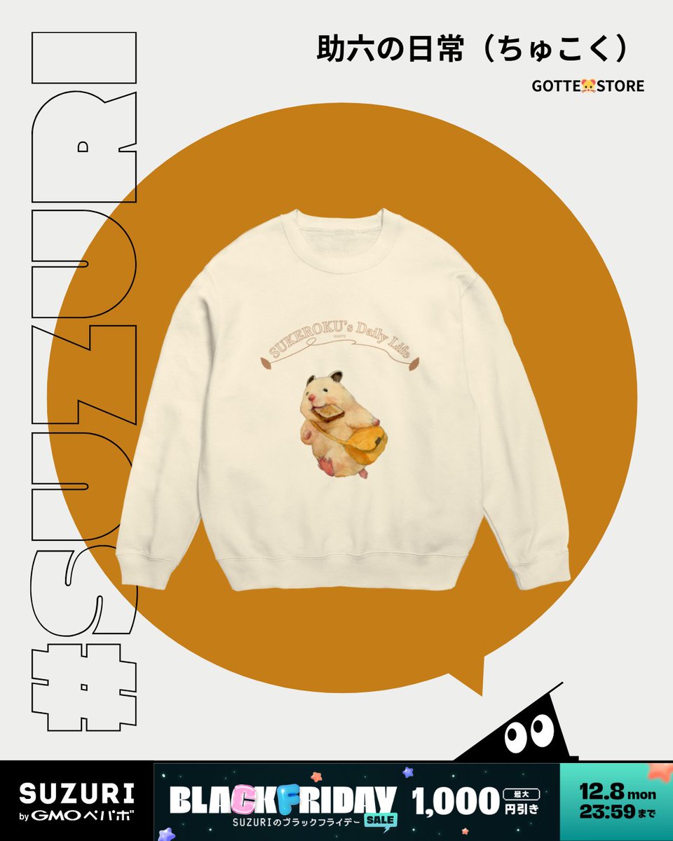 GOTTE🐹HamsterPainter (@ap_hamham) / Posts / X