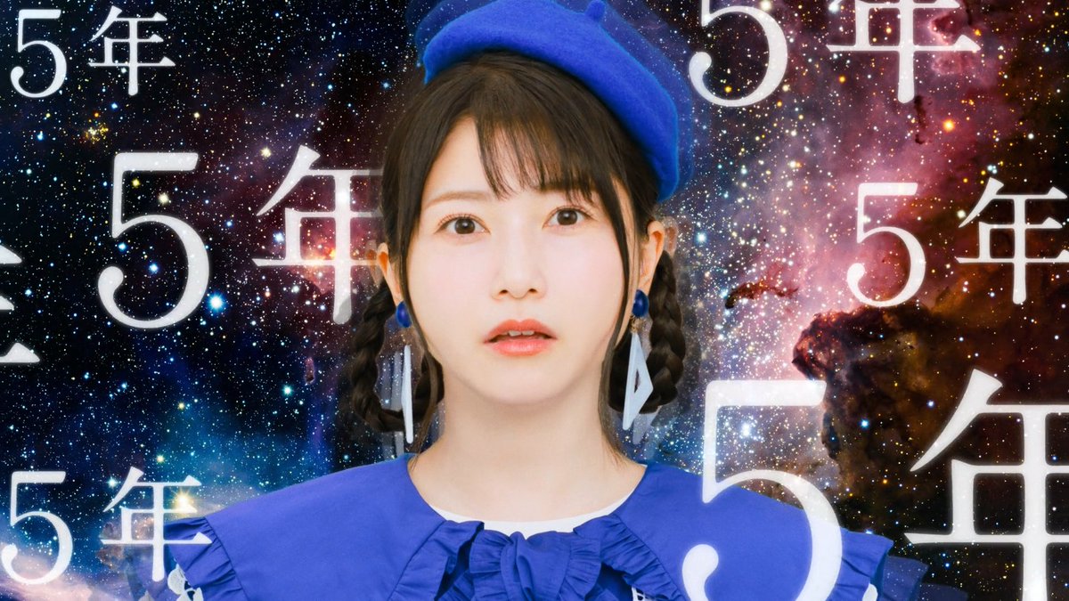 天ちゃんが教育番組のお姉さんに!? “言っちゃいけないこと”を叫びます