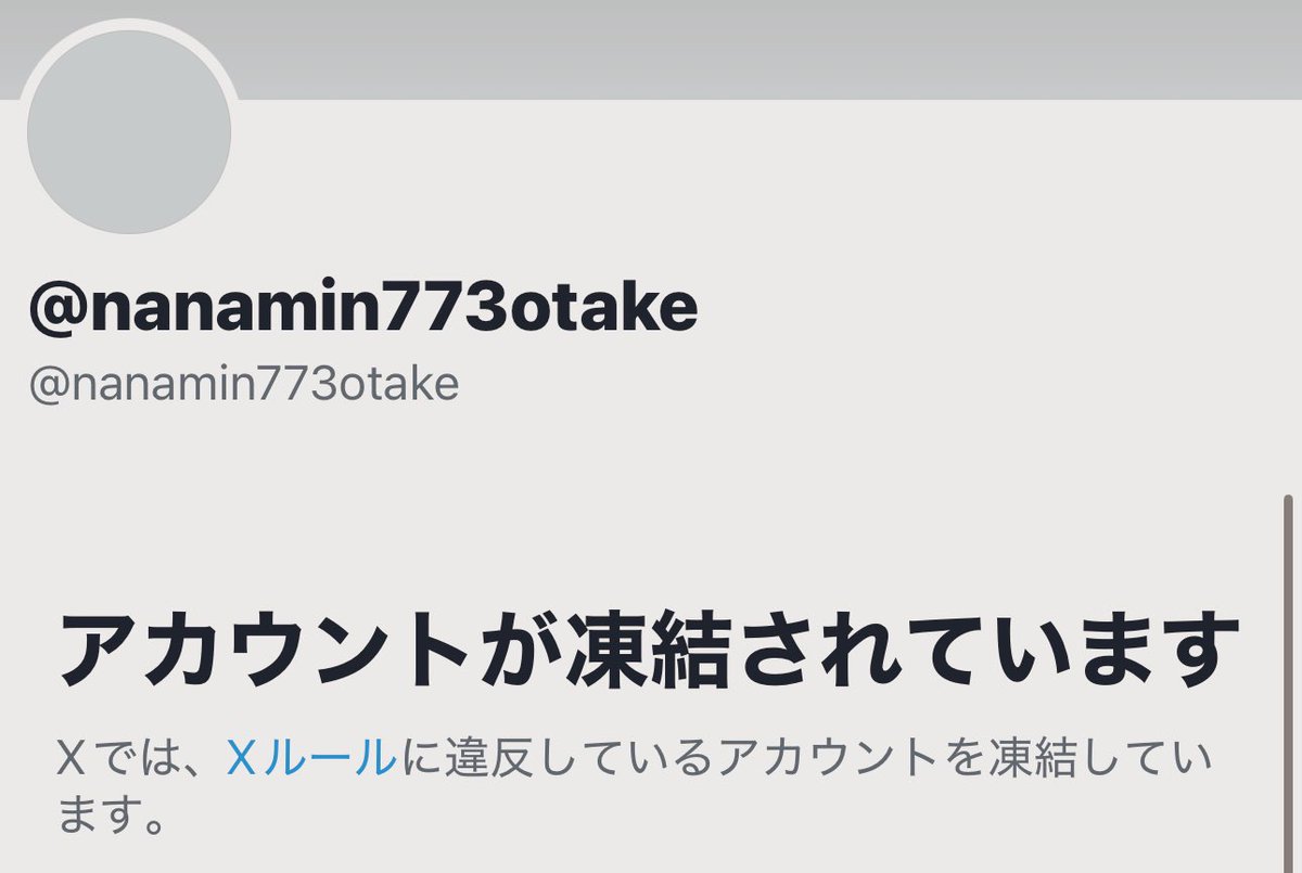 𐬯𐬀𐬠𐬀𐬔𐬎𐬠𐬛 𐬰𐬀𐬥𐬌𐬐𐬀🦋 (@masayasan201911) / Posts / X