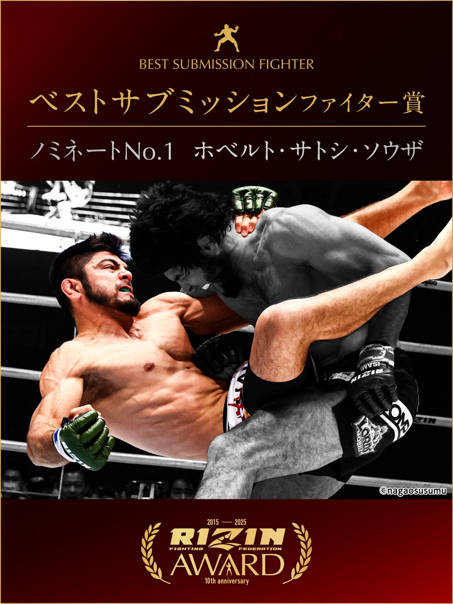 RIZIN FF OFFICIAL tweet media