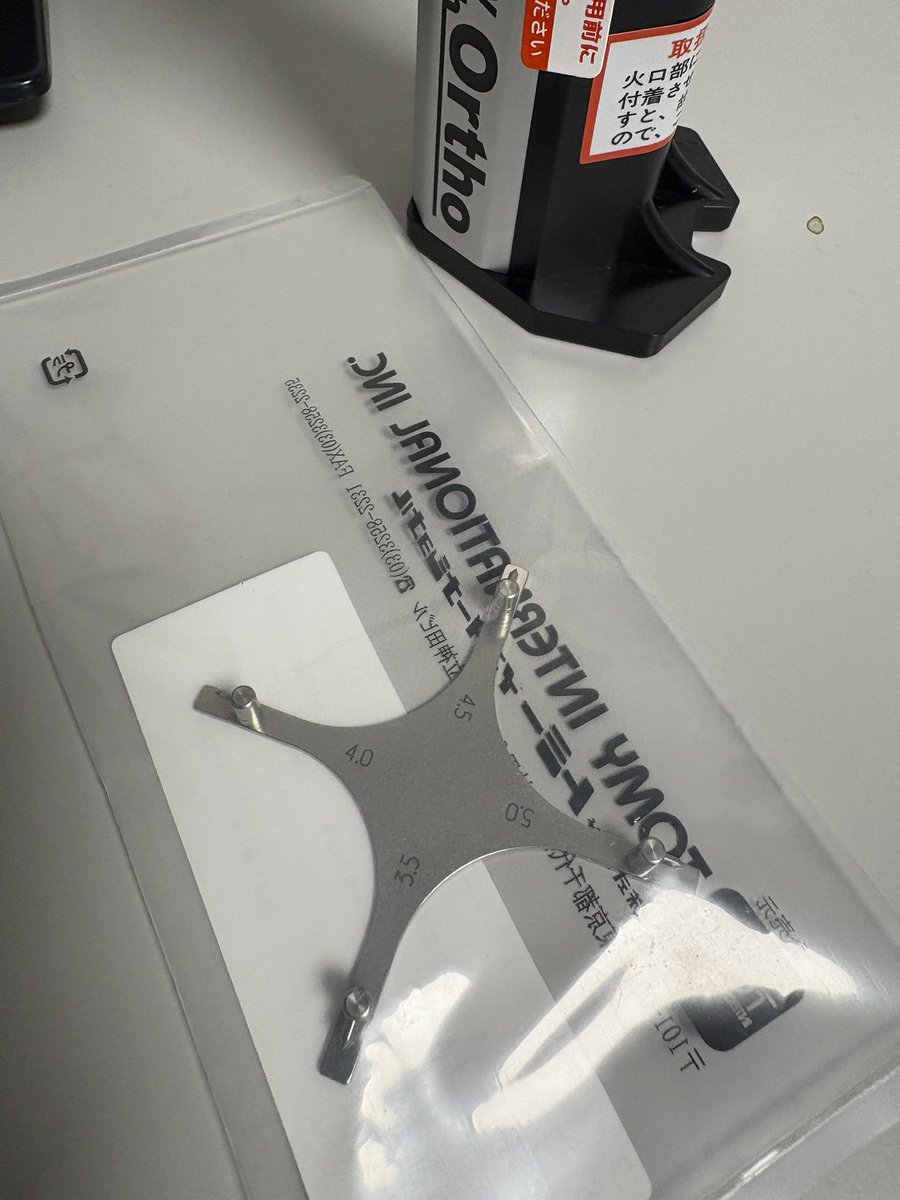 こちらに見えますのは ブラケットポジショニングゲージ aka 手裏剣