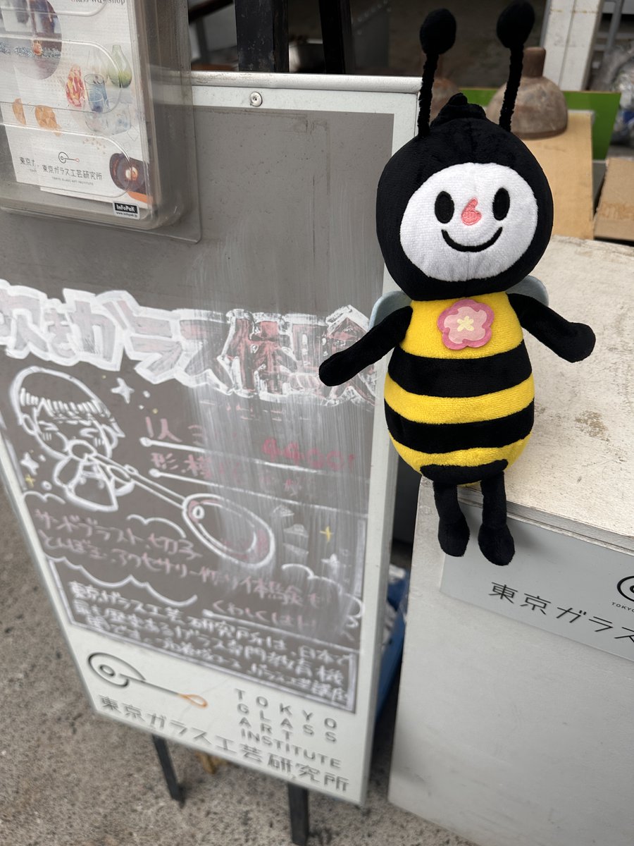 ARTbeeHIVE's tweet photo. #ART_bee_HIVE の取材記録📷
第25号の「アートな場所」は「東京ガラス工芸研究所」を取材🎤
理事で自身もガラス工芸作家である大本研一郎さんに、研究所の魅力や指導をする上で大切にしていることなどを伺いました✨
2026.1/5(月)発行です🐝お楽しみに～
https://t.co/0rrH300rZl https://t.co/2k6Ut7nIj3