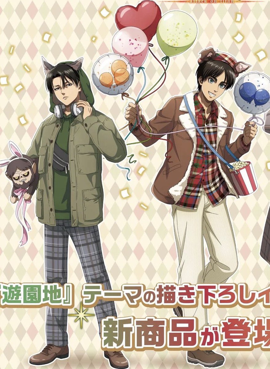 oh lovely Eren getting his husband a heart shaped balloon 🎈🩷