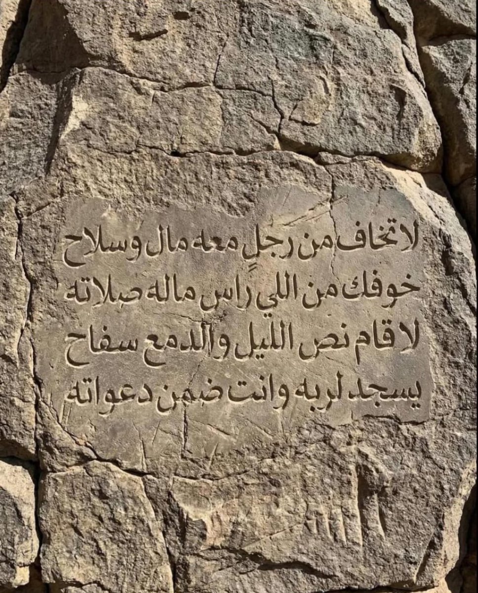 د. سامي بن سعد آل عتيق tweet media